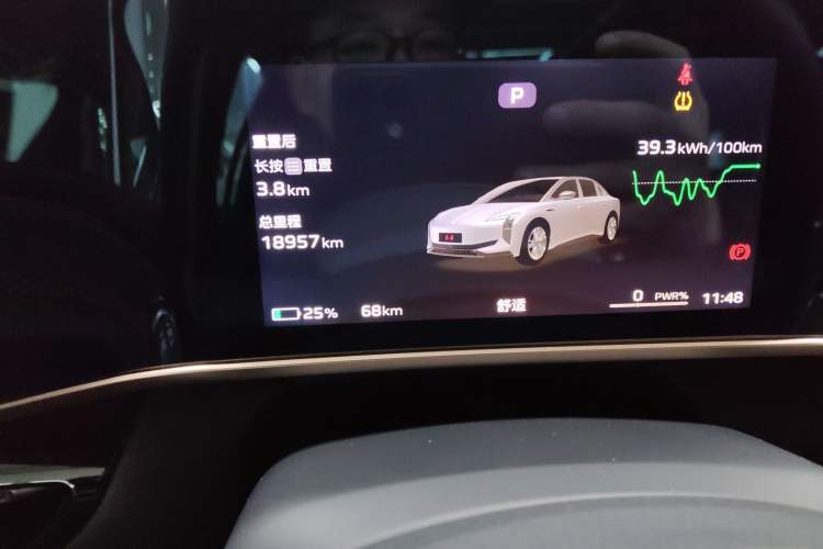 Used Hongqi EH7 2024 690 Pro Instrument Cluster