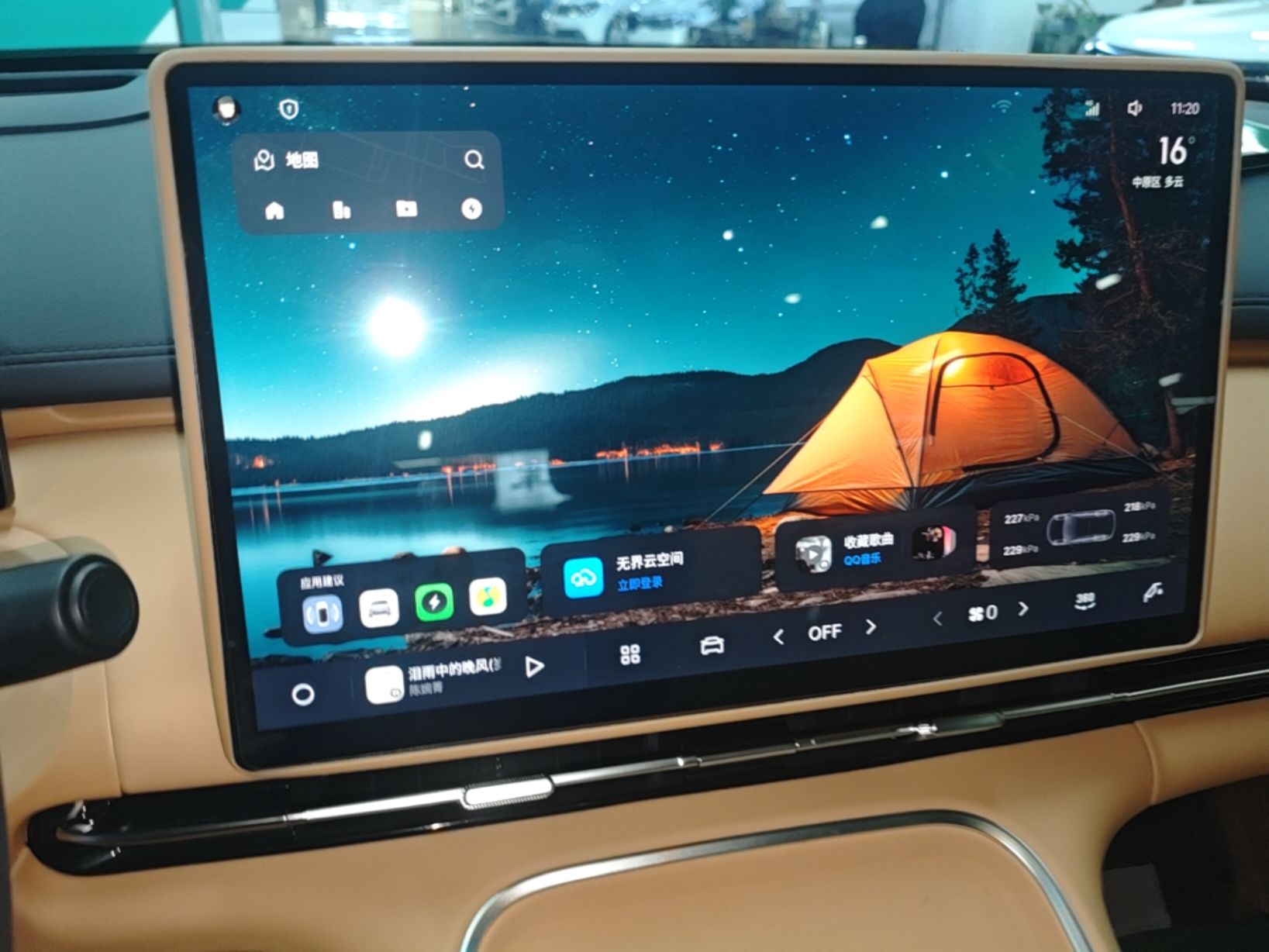 Geely Galaxy Xingjian 7 EM-i 2025 120km Exploration+ Version — снимка 15