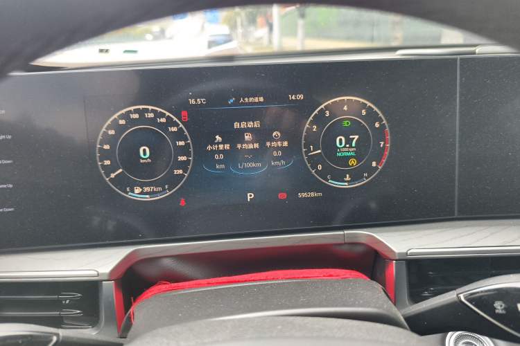 Used Chery Arrizo 8 2022 1.6T DCT Standard Instrument Cluster