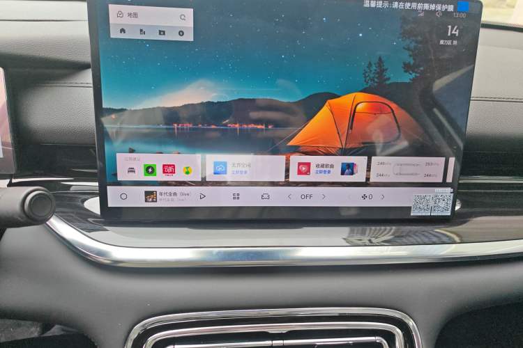 Used Geely Galaxy Stellar 6 2026 Model 125km Long-range Edition
