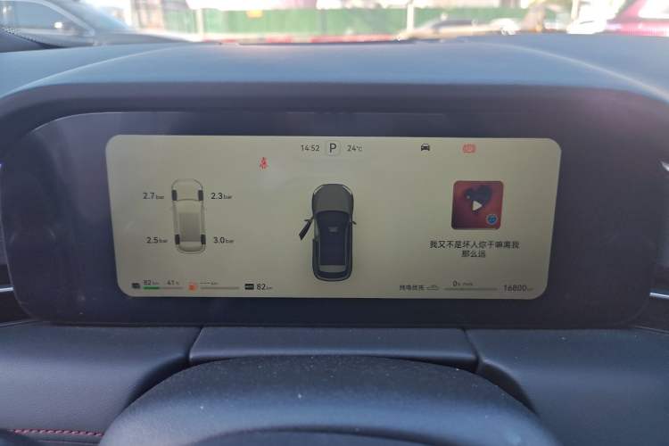 Used Hima AITO M5 2024 Extended-Range Max RS Four-Wheel Drive Advanced Intelligent Driving Version
