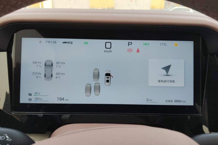 Used BYD Xia 2025 DM-i 1.5T 180km Beyond Edition Instrument Cluster