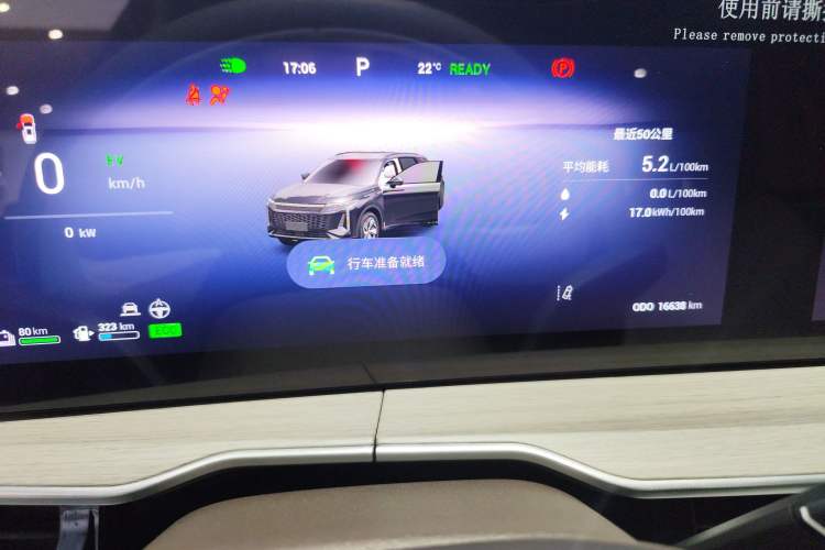 Used EXEED Stellar C-DM 2024 1.5T Long-Range Pro
