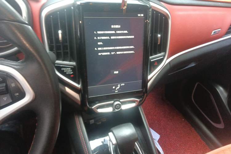 Used Brilliance V3 2017 1.5L Automatic Smart Version