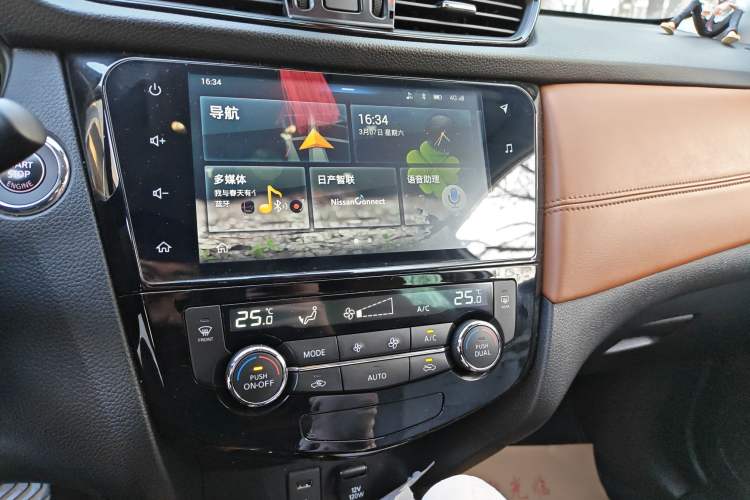 Used Nissan X-Trail 2020 2.0L XL Premium CVT 2WD SmartConnect Luxury Edition
