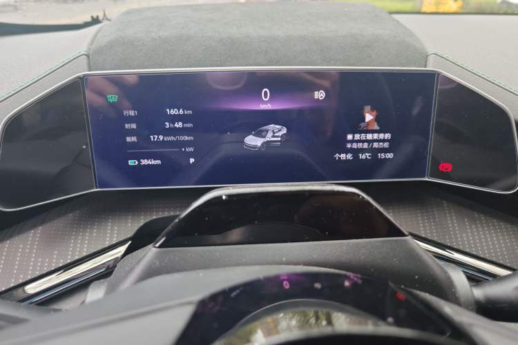 Used Zeekr 001 2023 ME Edition 100 kWh
