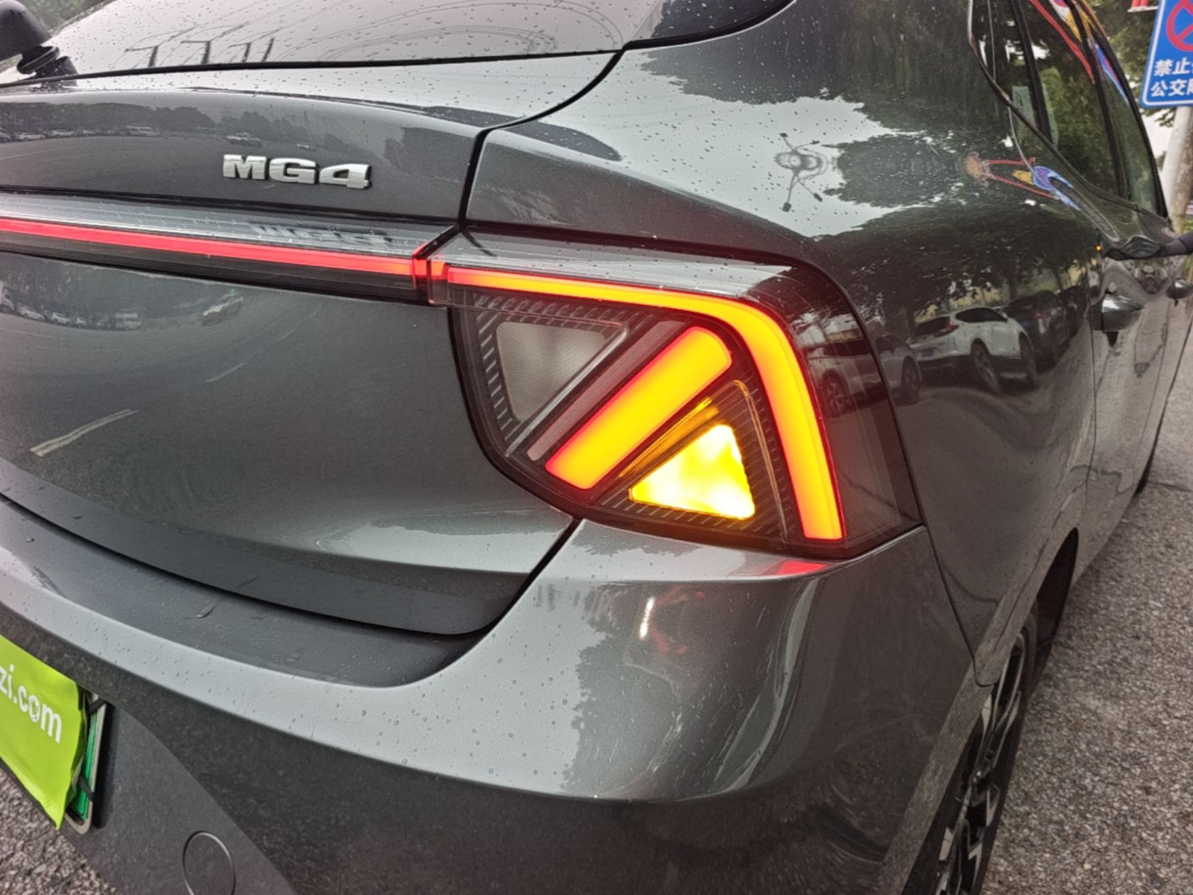 MG 4 EV 2026 Model 437 Freedom Edition — снимка 9