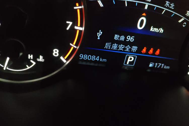 Used Nissan Teana 2021 2.0L XL Upper AD1 Smart Drive & Navigation Edition Odometer Close Up