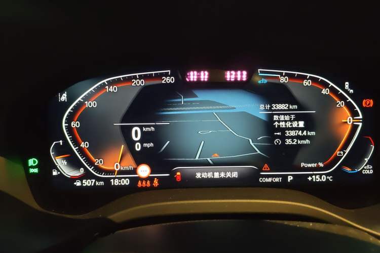 Used BMW X3 2023 xDrive30i Luxury Edition M Night Sky Package