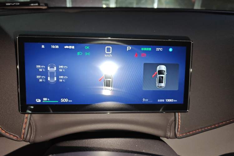 Used BYD Yuan PLUS 2025 Intelligent Driving Version 510 km Leading Edition
