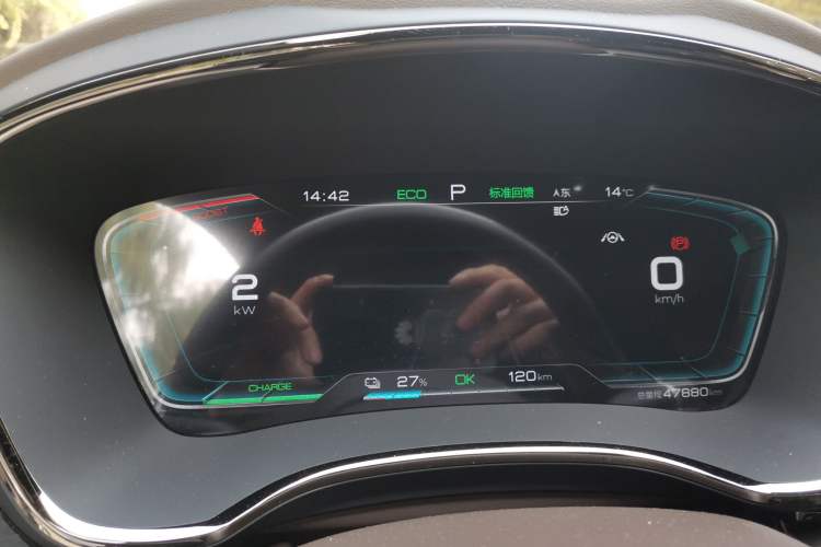 Used BYD Han 2021 EV Standard Range Luxury Model Instrument Cluster
