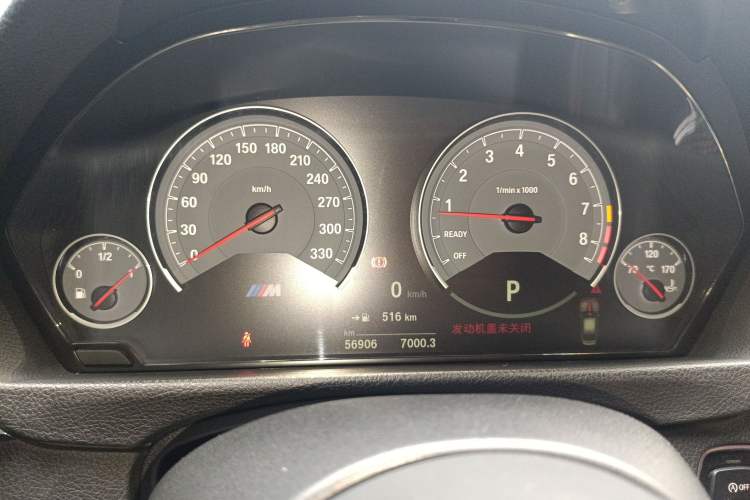 Used BMW M3 2017 M3 Fan Limited Edition