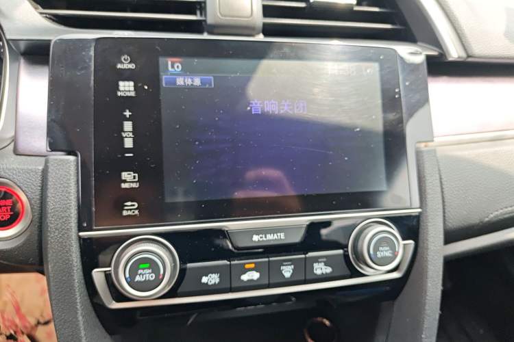 Used Honda Civic 2016 220TURBO CVT Luxury Edition Audio And AC Panel