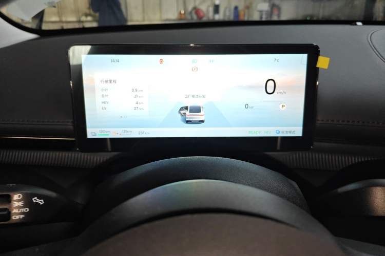 Used Baojun Enjoy 2025 Plug-in Hybrid 140km Standard Version
