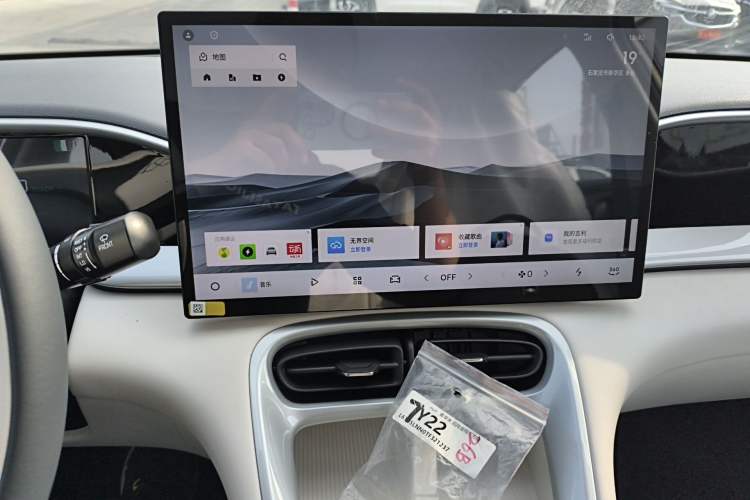 Used Geely Galaxy Geome 2026 Model 310km Dream Edition
