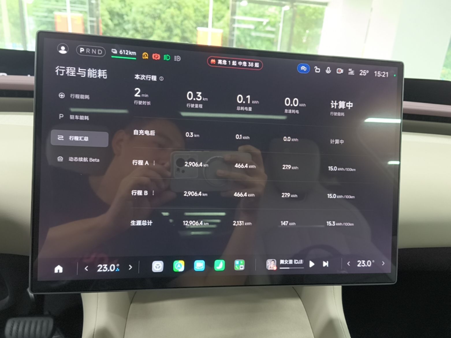 Xiaomi Auto YU7 2025 Ultra-Long Range Rear-Wheel Drive Version — снимка 14