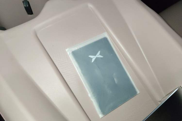 Used XPeng MONA M03 2025 515 Long-Range Plus Vehicle Key