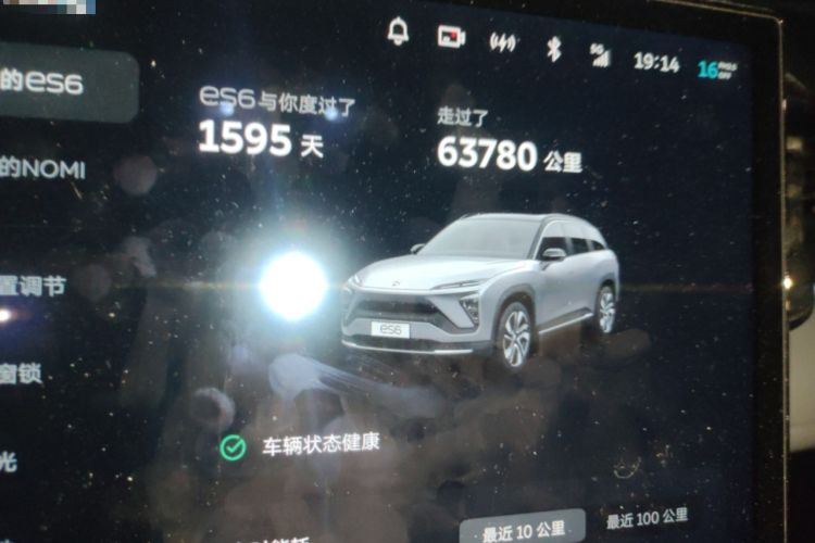 Used Nio ES6 2020 455KM Sport Edition Odometer Close Up