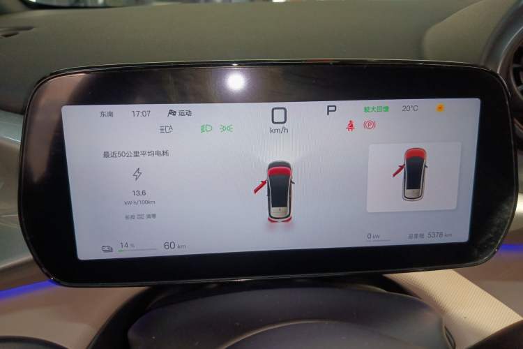 Used BYD Dolphin 2025 Intelligent Driving Version 410 km Fashion Edition
