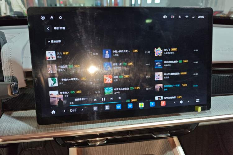 Used Dongfeng eπ eπ007 2024 Pure Electric 540 All-Wheel Drive Max Edition Audio And AC Panel