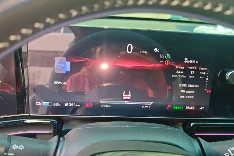 Used Lingxi L 2024 Player No. 1 Edition