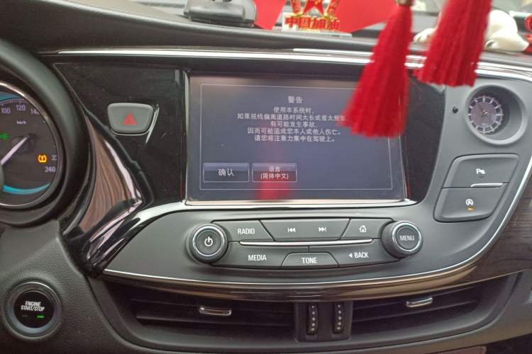 Used Buick Envision 2016 28T Four-Wheel Drive Elite Version