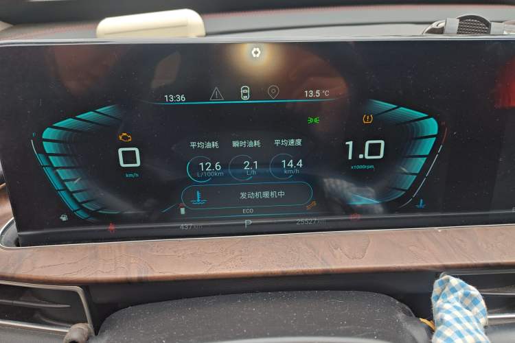 Used EXEED Zhuifeng 2020 Chasing the Waves Edition 1.5T CVT Starry Edition
