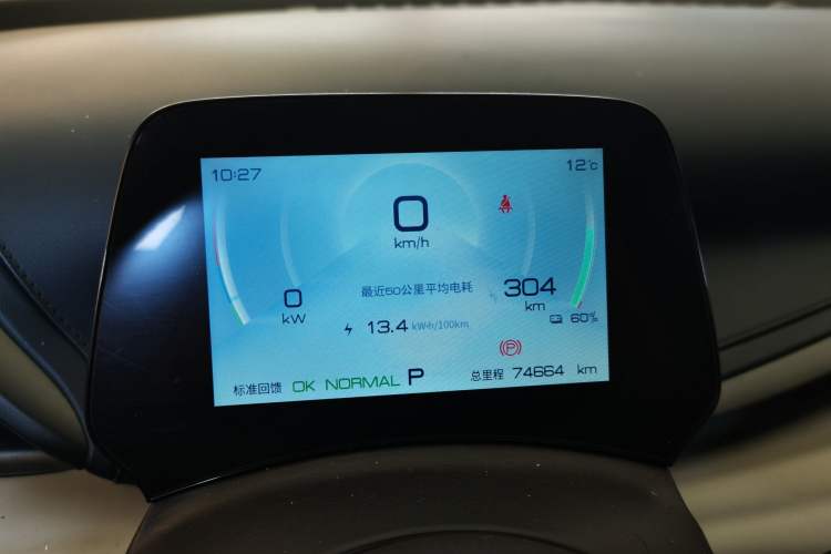 Used BYD Yuan PLUS 2022 510 km Luxury Version
