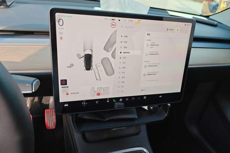 Used Tesla Model Y 2022 Rear-Wheel-Drive Version Audio And AC Panel