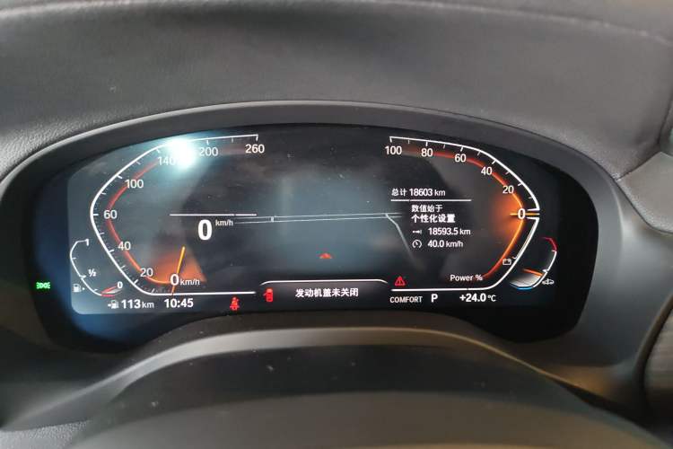 Used BMW X3 2023 Restyled xDrive30i Leading Edition M Night Sky Package