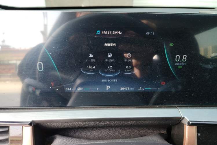 Used Chery OMODA 2023 1.5T CVT Trendy PLUS Edition Instrument Cluster