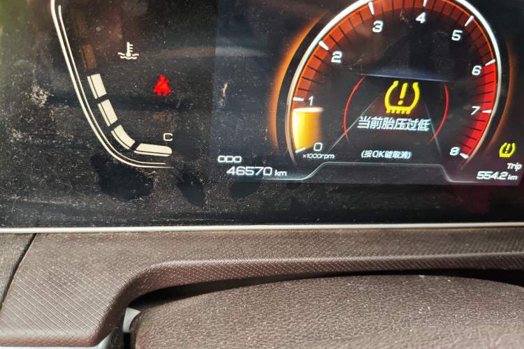 Used BAW Ruisheng Ace M7 2023 2.0L Long-wheelbase Executive Version 9 Seats Odometer Close Up