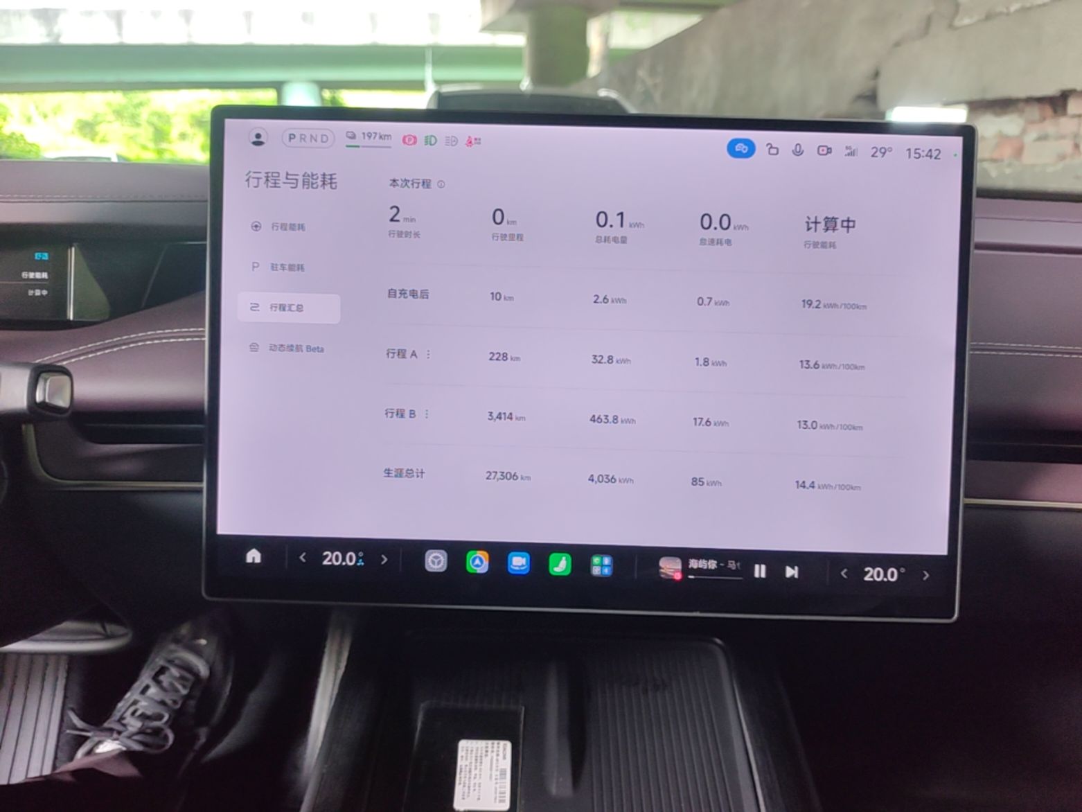 Xiaomi Auto SU7 2024 Rear-Drive Ultra-Long Range Advanced Pro-Level Intelligent Driving Version — снимка 15