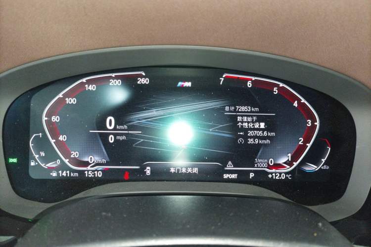 Used BMW 5 Series 2021 530Li Luxury Edition M Sport Package
