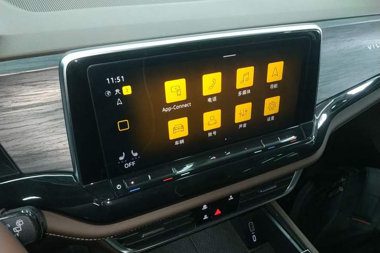 Used Volkswagen Viloran 2024 330TSI Luxury Edition
