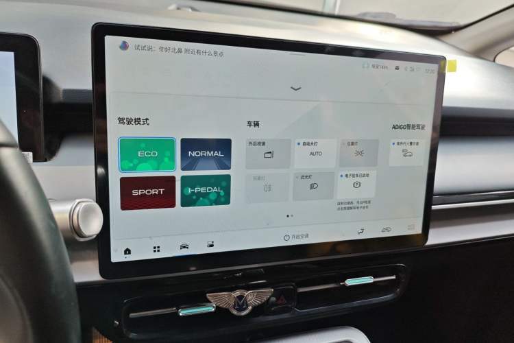 Used AION Y 2023 Plus 510 Enjoy Edition