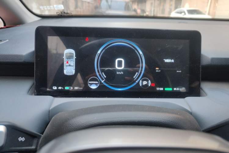 Used AION Y 2023 Plus 510 Enjoy Edition Instrument Cluster