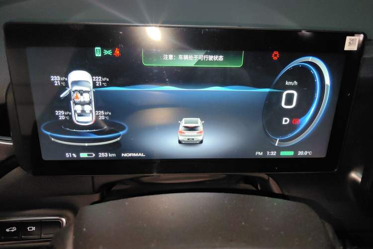 Used AION V 2021 Plus 70 Smart Edition Lithium Iron Phosphate