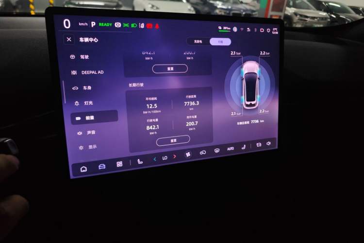 Used Deepal S05 2024 510 Plus Pure Electric Version
