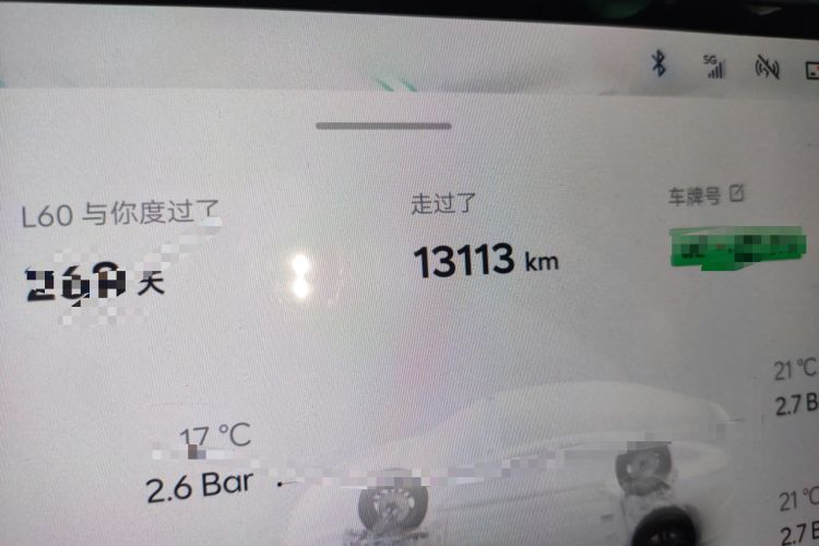 Used ONVO L60 2024 60 kWh Rear-Drive Version