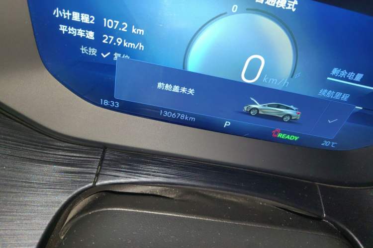 Used Buick Velite 6 2024 430km Comfort Edition Odometer Close Up