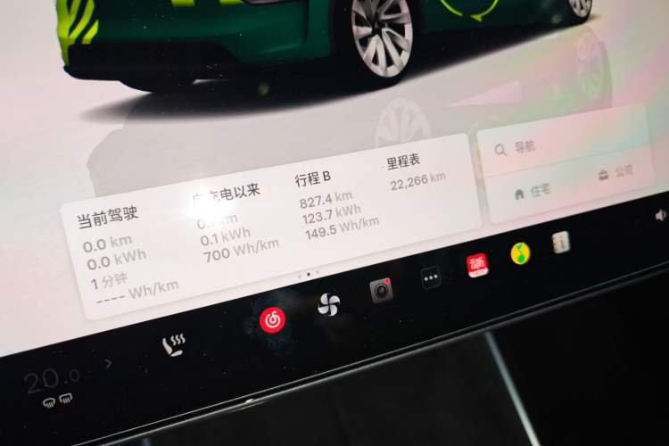 Used Tesla Model Y 2025 Rear-Wheel-Drive Version Instrument Cluster