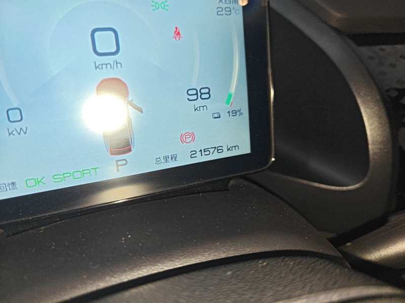 Used BYD Qin PLUS 2023 EV 510KM Travel Edition — 13
