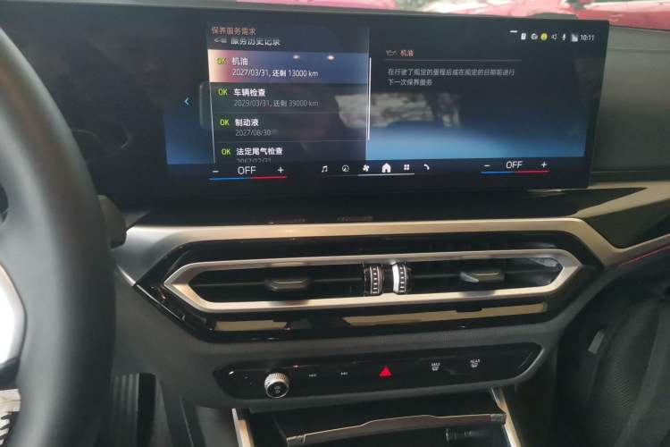 Used BMW 3 Series 2024 325Li M Sport Night Edition Package