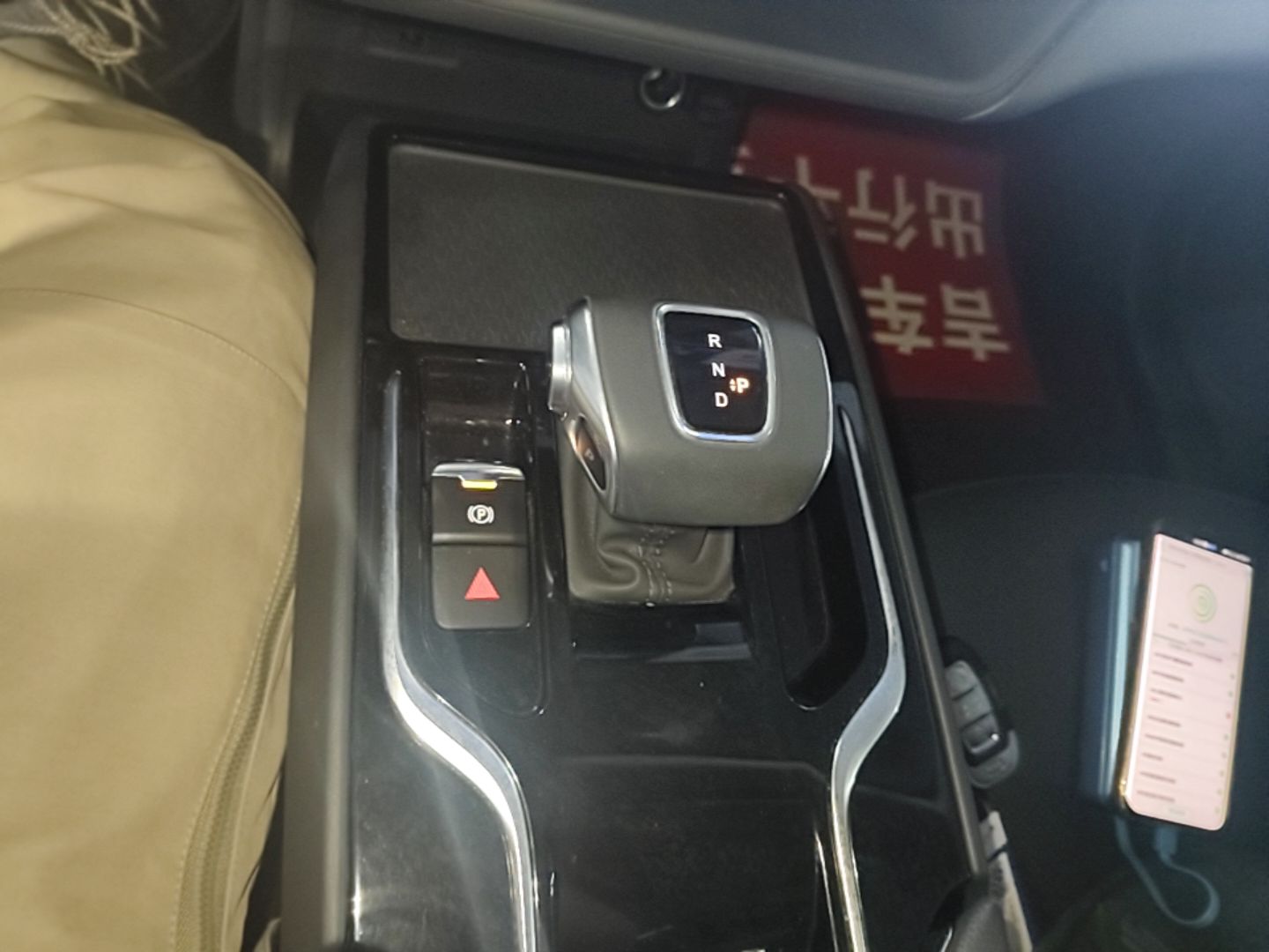 Hongqi E-QM5 2024 500km Range Edition — снимка 16