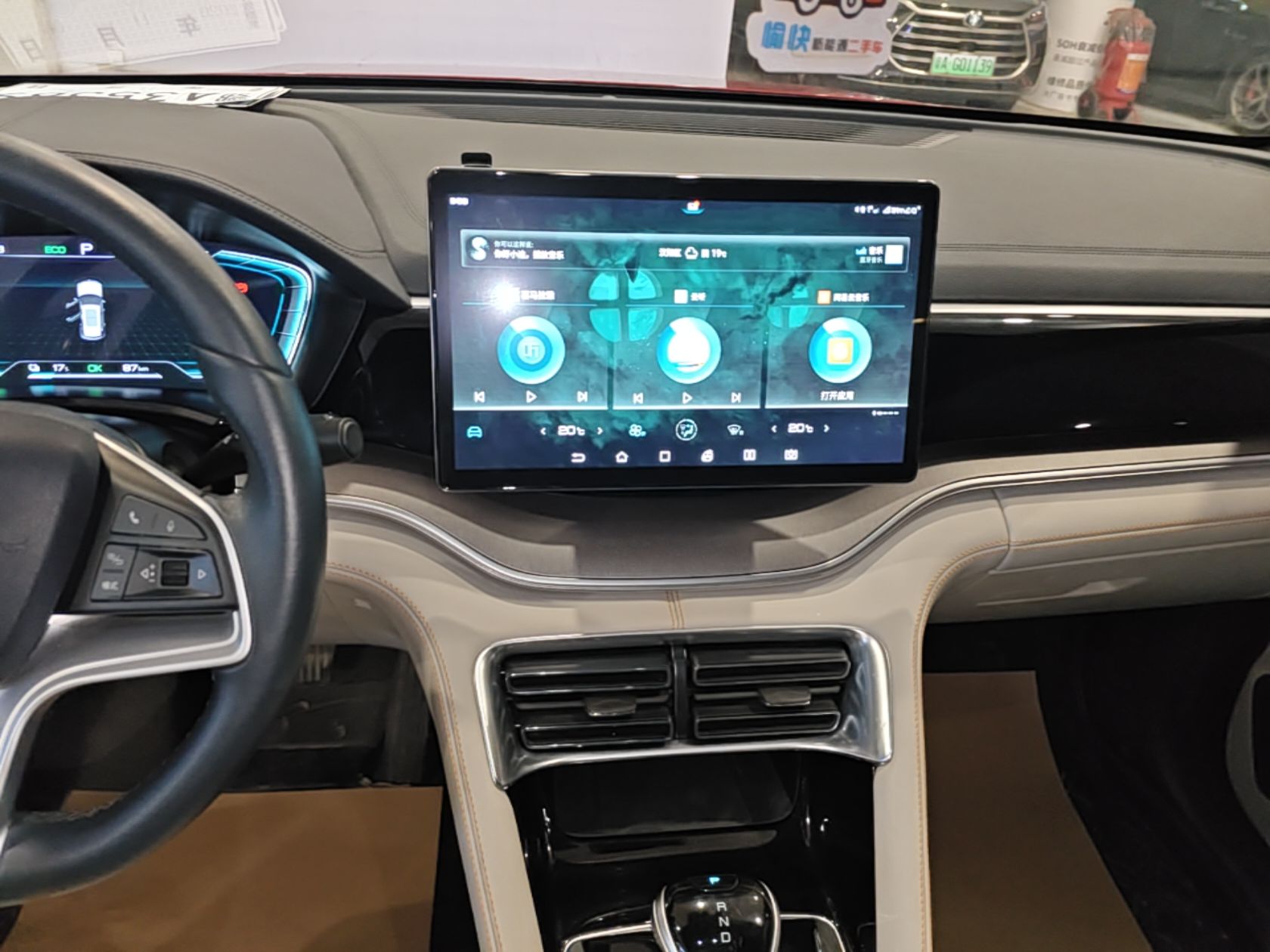 BYD Song PLUS New Energy 2021 EV Deluxe Model — снимка 15