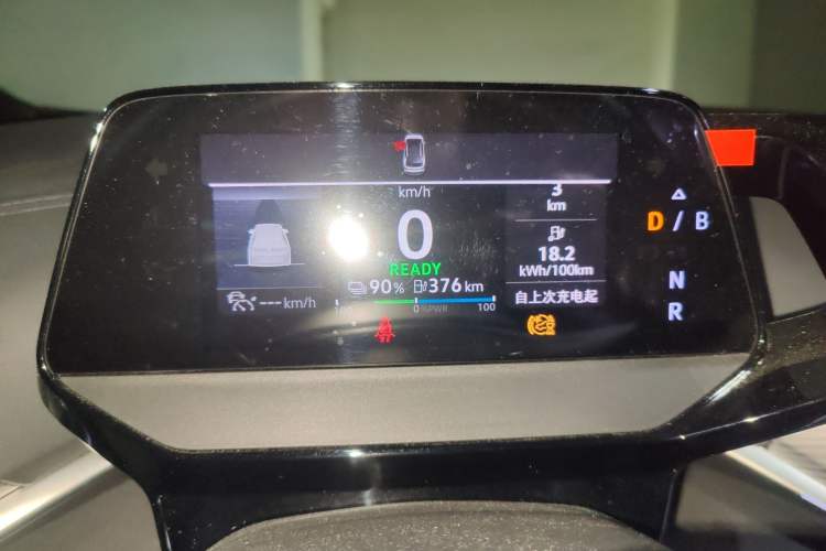 Used Volkswagen ID.4 CROZZ 2024 Pure Edition Limited Edition Instrument Cluster