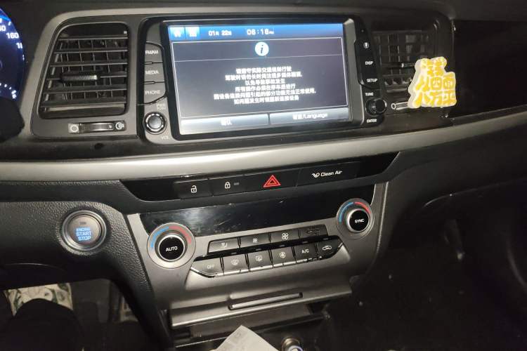 Used Hyundai Mistra 2017 1.8L Automatic Smart GLS China V Standard