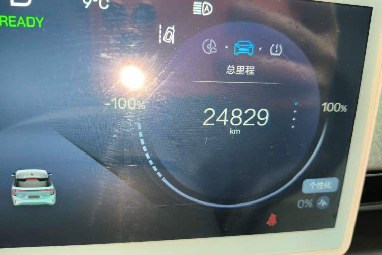 Used ARCFOX Kaola 2023 Parent-Child Edition Pro
