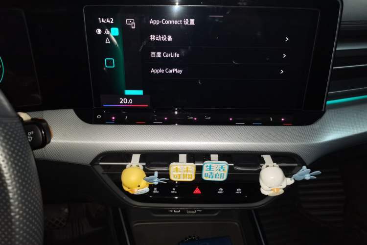 Used Volkswagen Lamando 2023 Lavida L 280TSI DSG Cool & Spicy Edition
